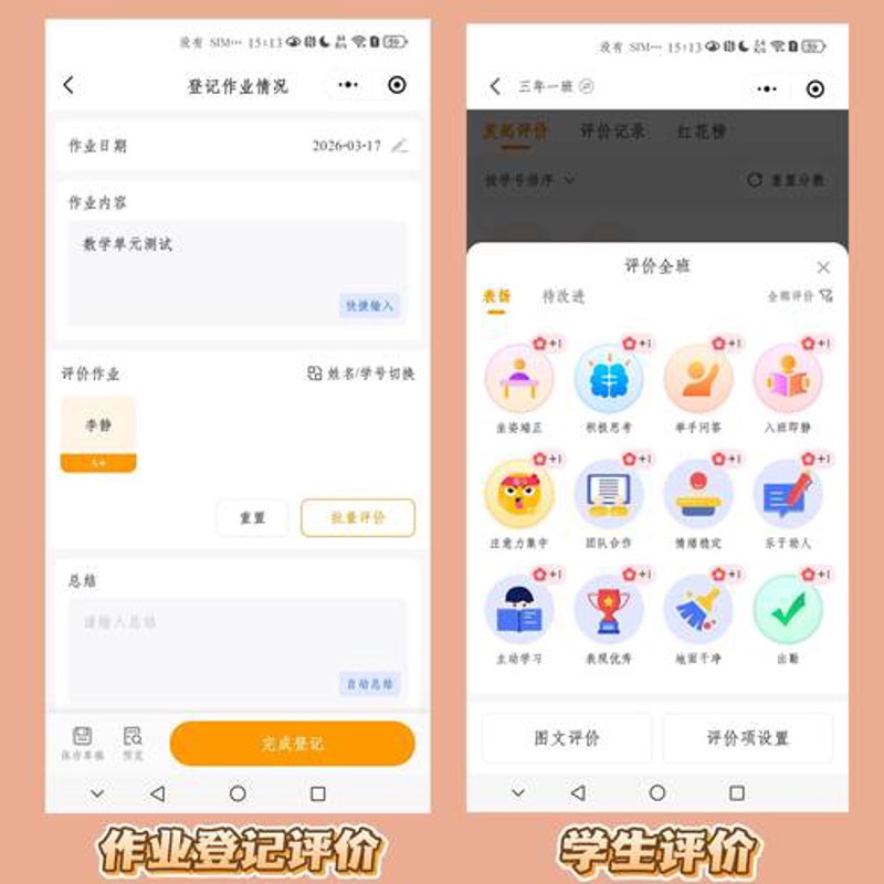 微信商城小程序如何为商家带来新机遇？